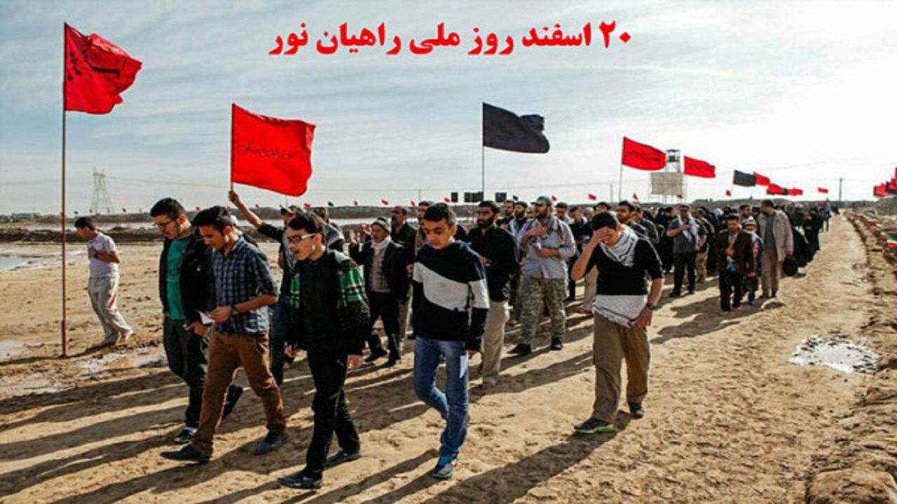 مراسم روزملی راهیان نور در خرمشهر برگزار می شود