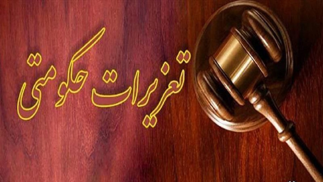 بیش از ۲۱۱ میلیون، جریمه قاچاقچی سوخت
