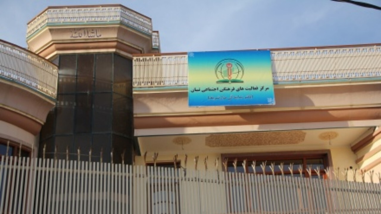 انفجاری در مرکز فرهنگی تبیان در شهر مزار شریف روی داد