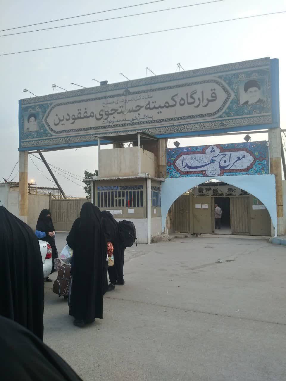 مناطق عملیاتی