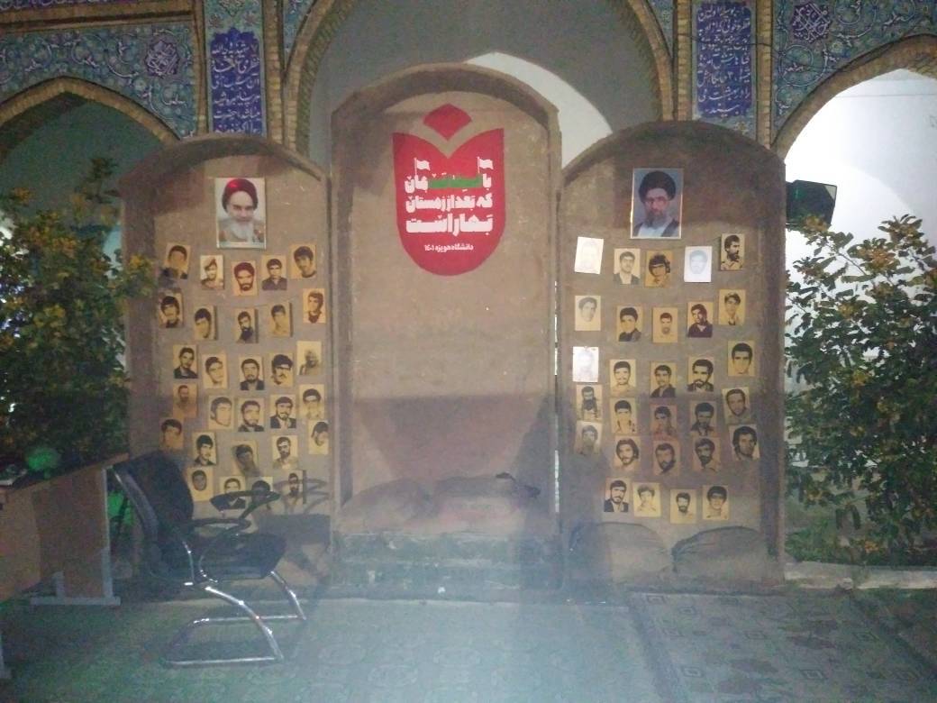 سفر به مناطق عملیاتی