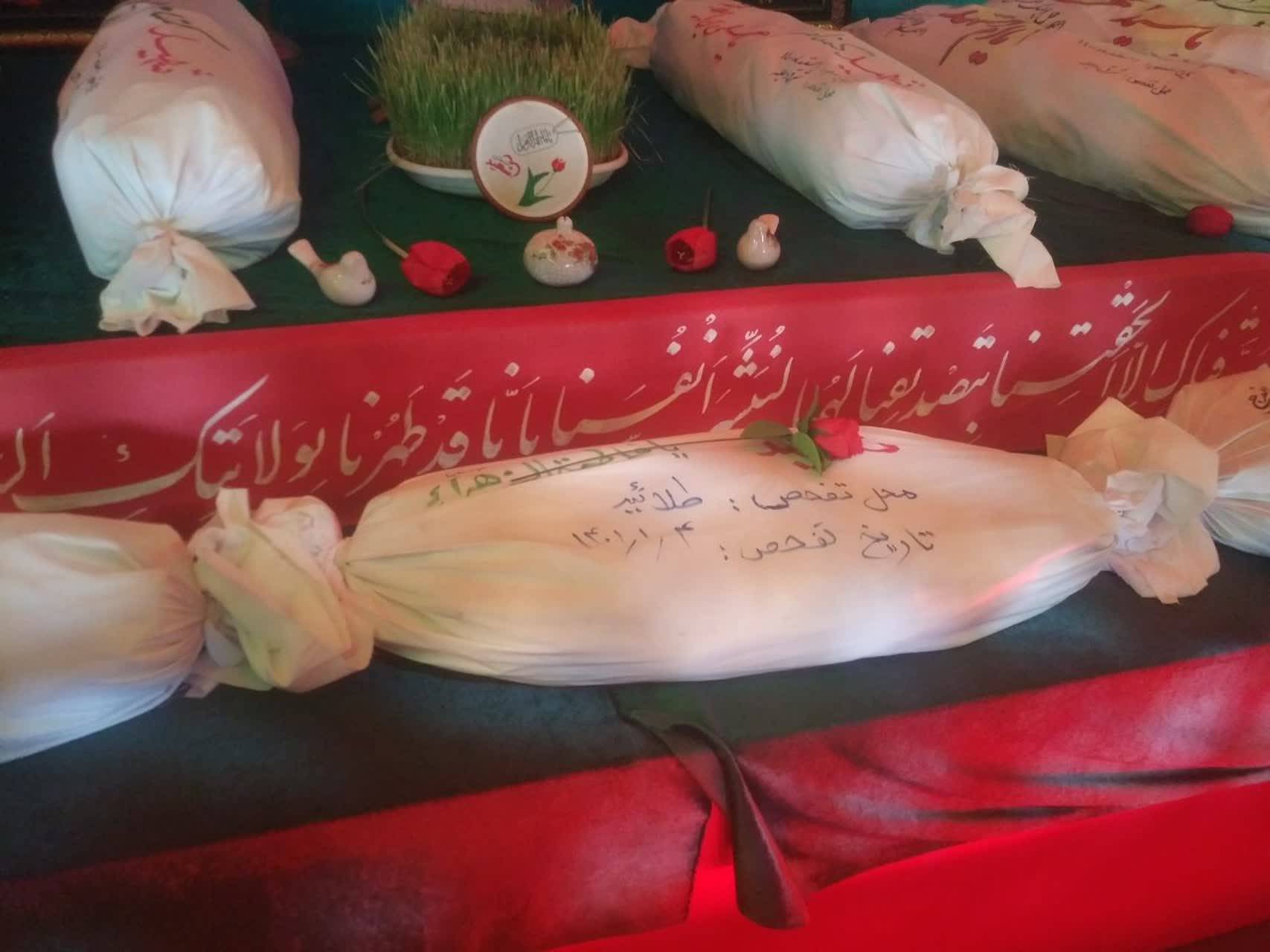 شهدای گمنام