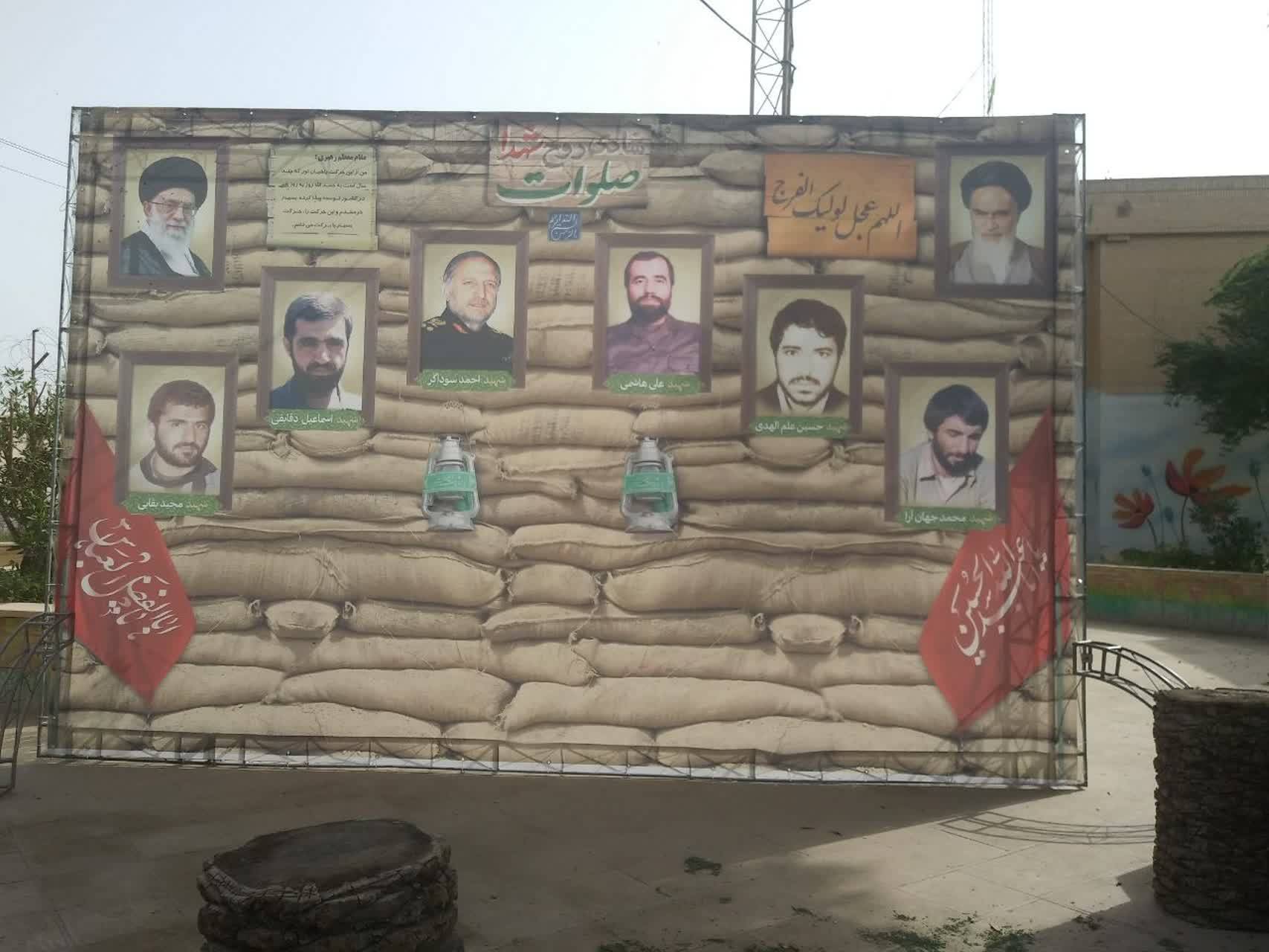 راهیان نور