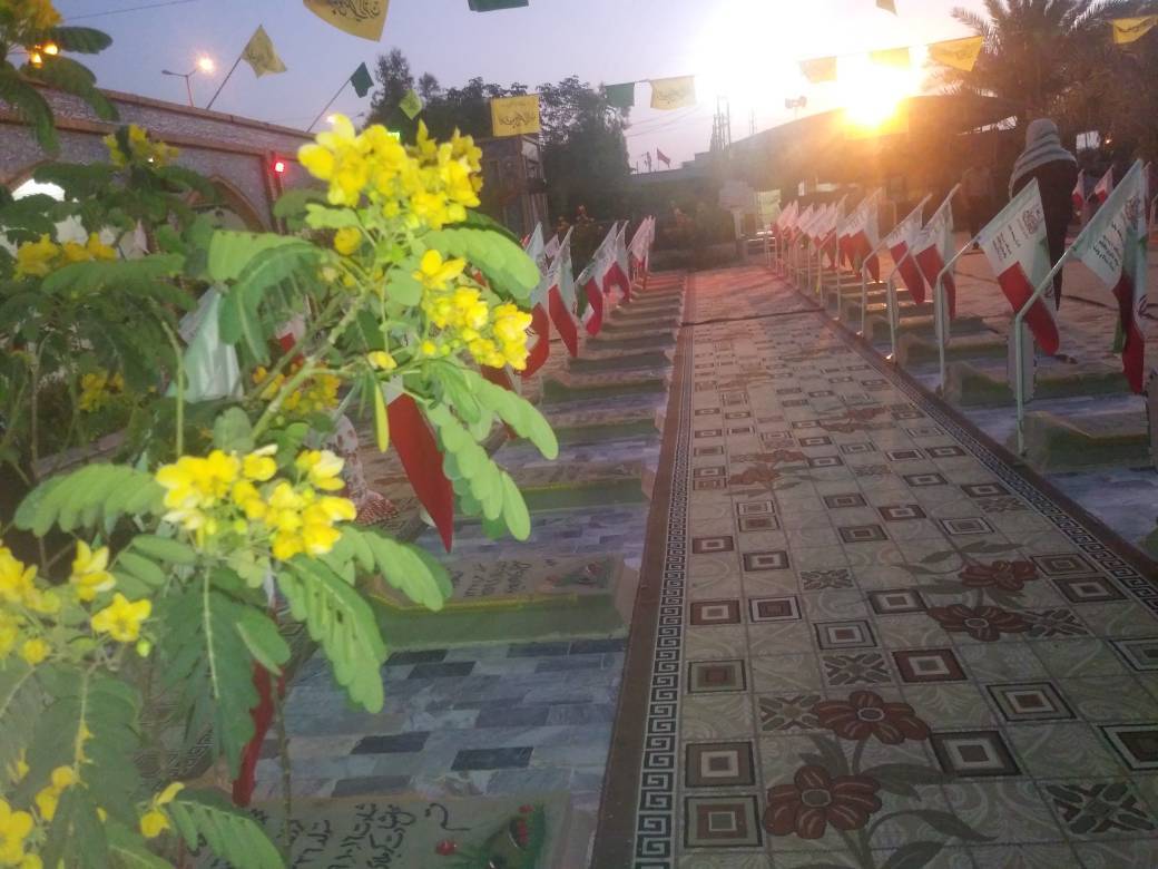 آرمگاه شهدا