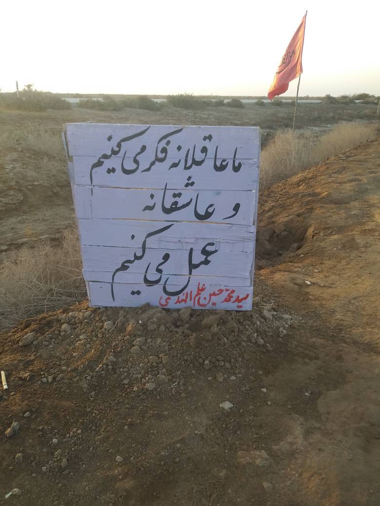 سرزمین نور