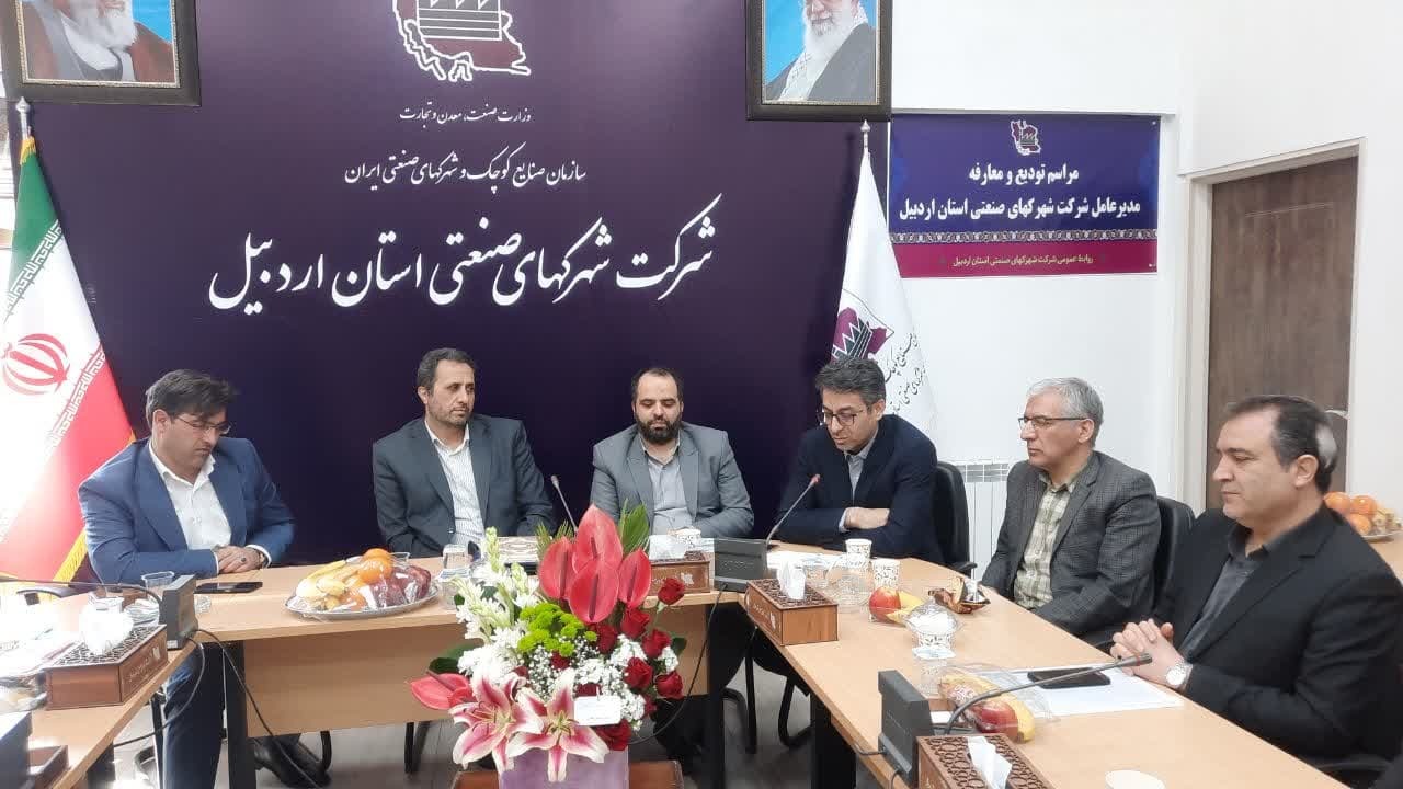 بخش خصوصی رمز موفقیت توسعه صنعت استان اردبیل است