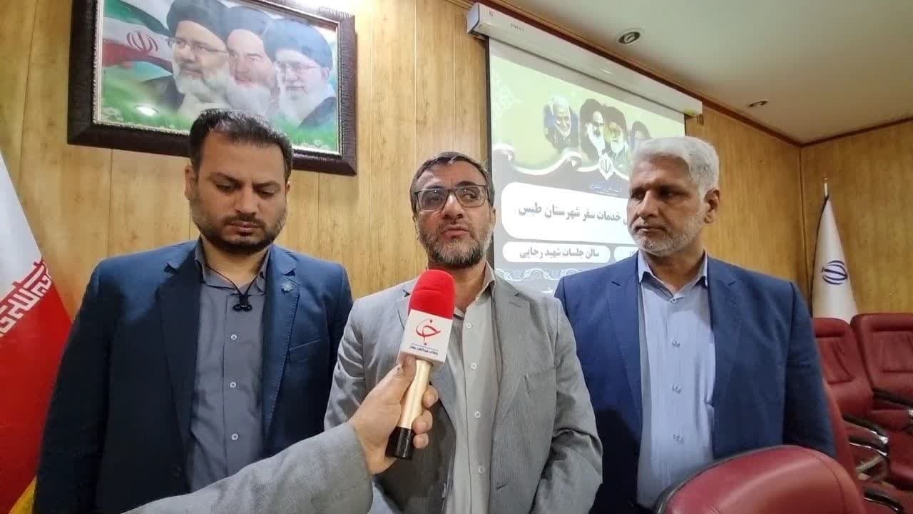 آغاز عملیات اجرایی خدمات سفر در خراسان جنوبی