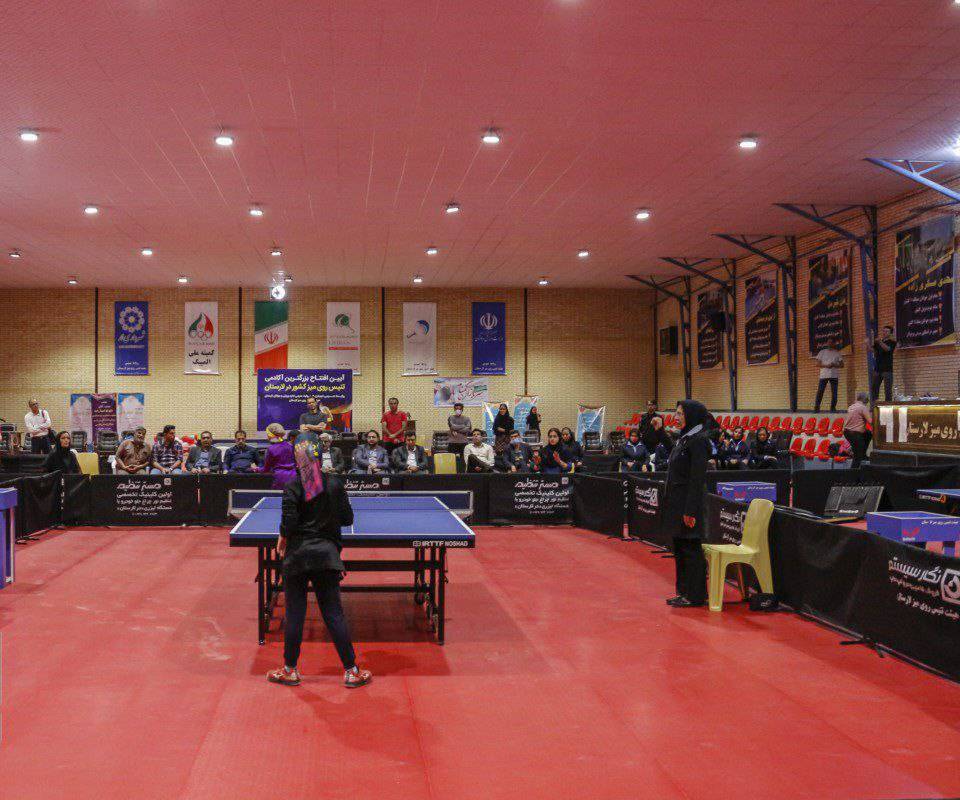 از