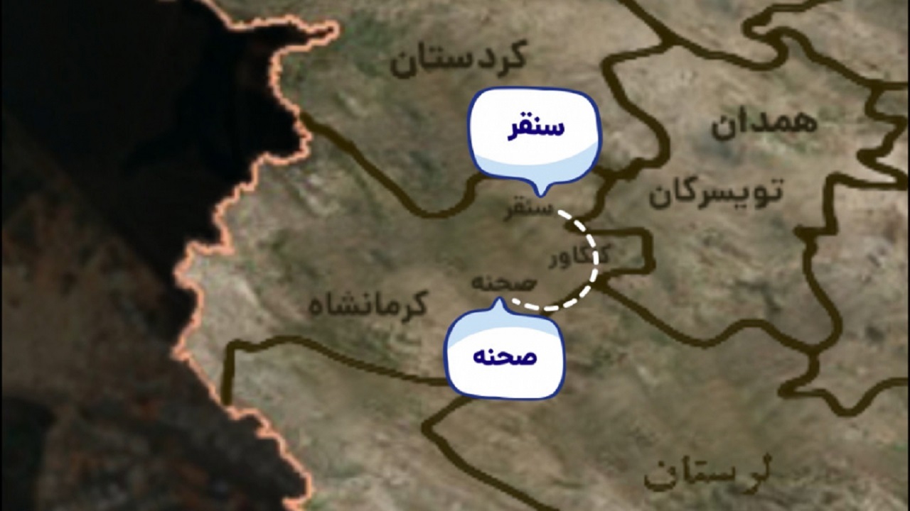 صحنه باغ شهر کرمانشاه
