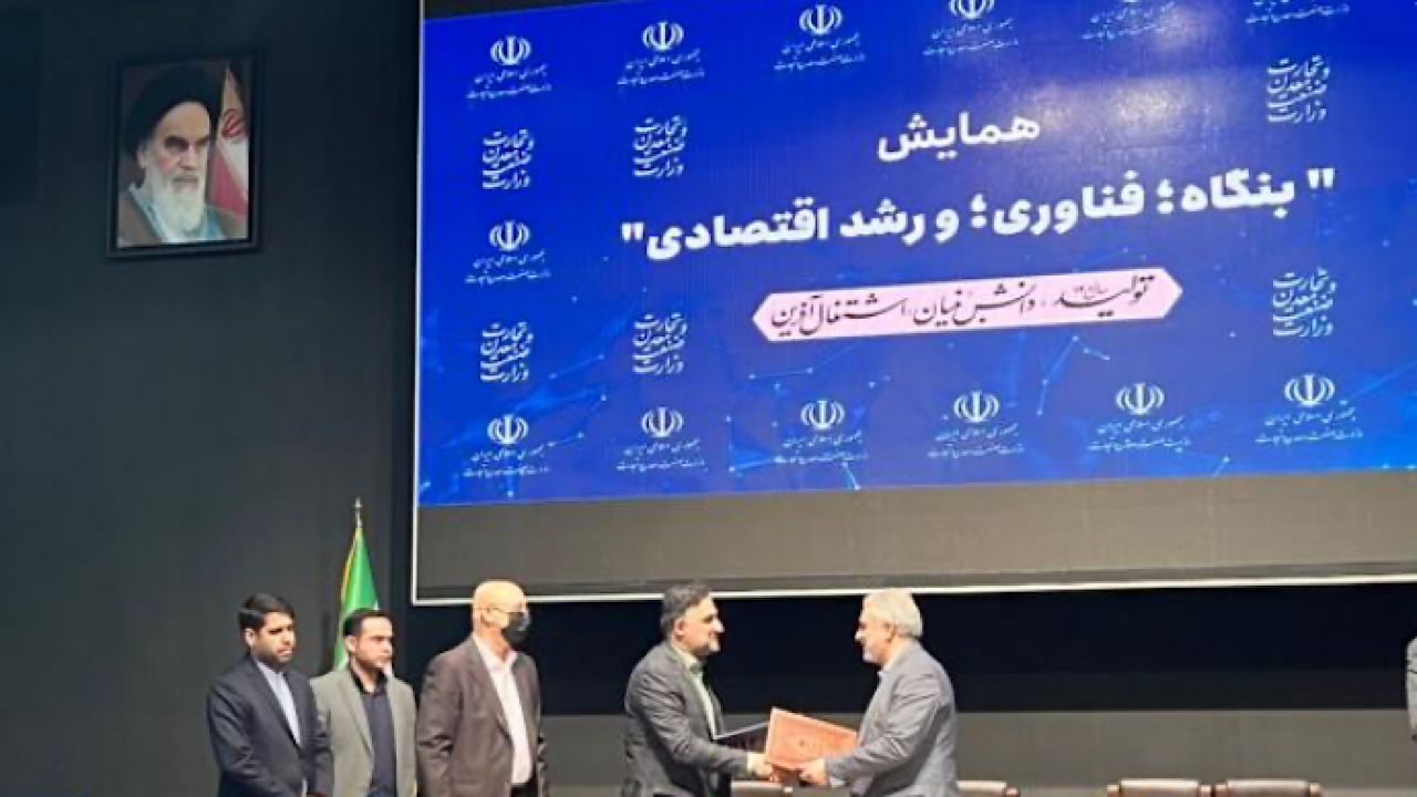 حمایت از آموزش هدفمند با محوریت اشتغال پذیری  دانشجویان