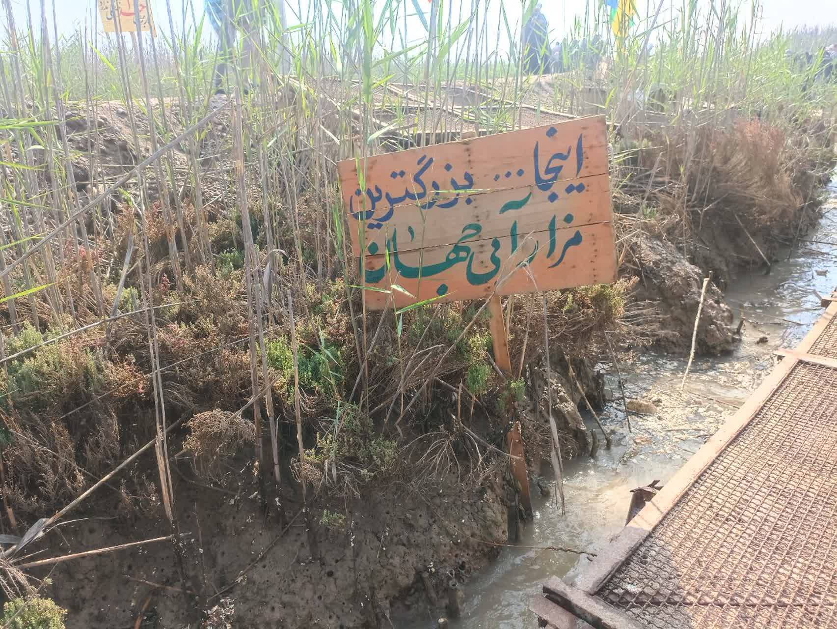 سفر خاطره انگیز به مناطق جنگی در قالب تصاویرورق زدن خاطره&zwnj;ها با سفر به مناطق جنگی + تصاویر
