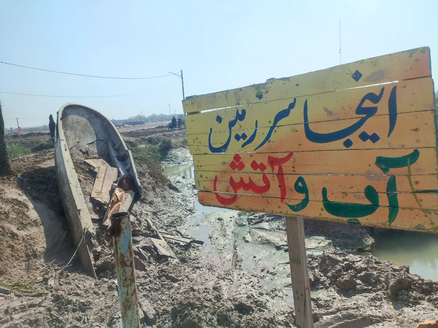 سفر خاطره انگیز به مناطق جنگی در قالب تصاویرورق زدن خاطره&zwnj;ها با سفر به مناطق جنگی + تصاویر