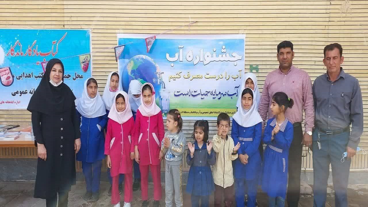 جشنواره آب به میزبانی اندیمشک برگزار شد