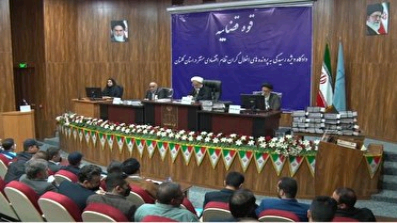 آغاز رسیدگی قضایی به پرونده پولشویی هزار و ۶۵۰ میلیارد تومانی در گلستان