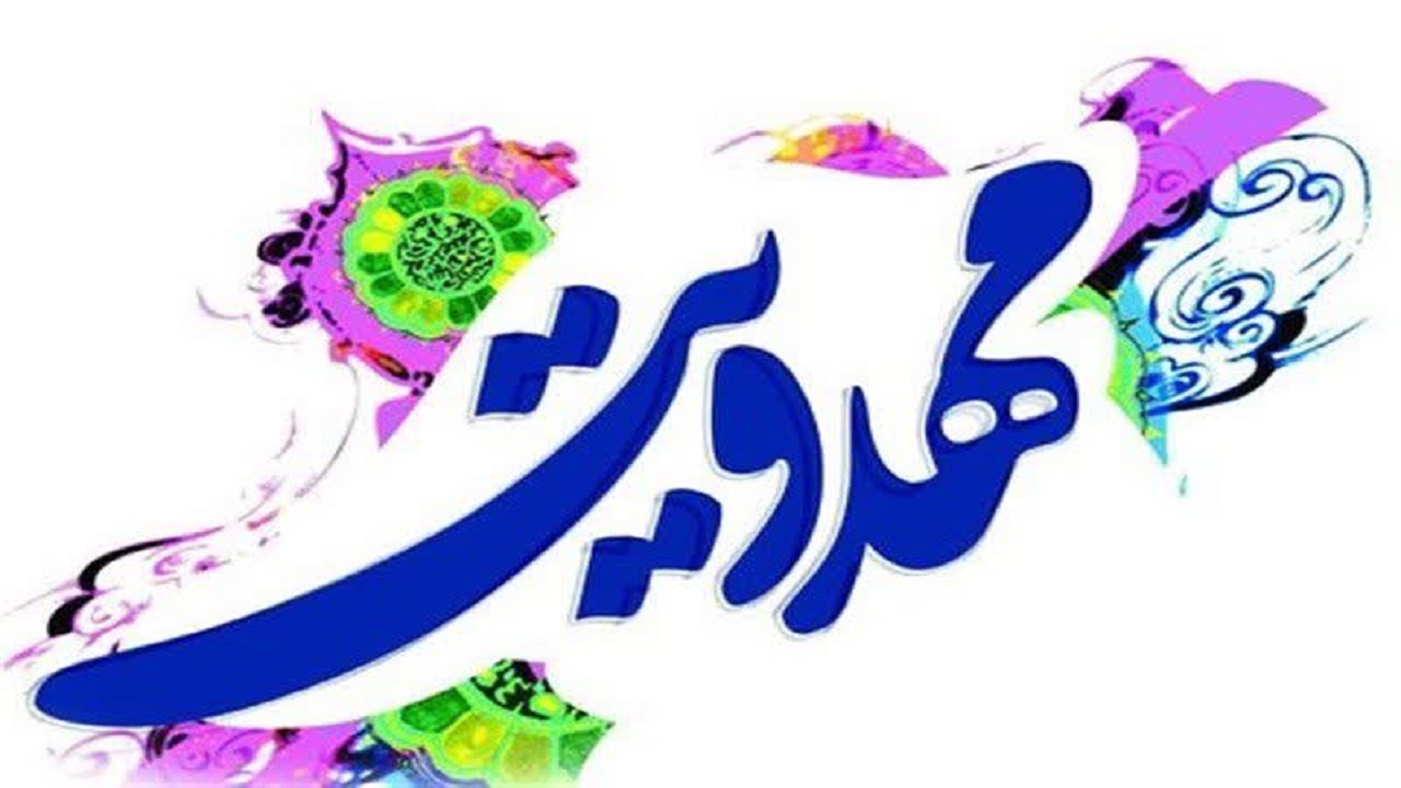آشنایی جوان و نوجوان با ویژگی‌های امام زمان (عج) و فرهنگ انتظار