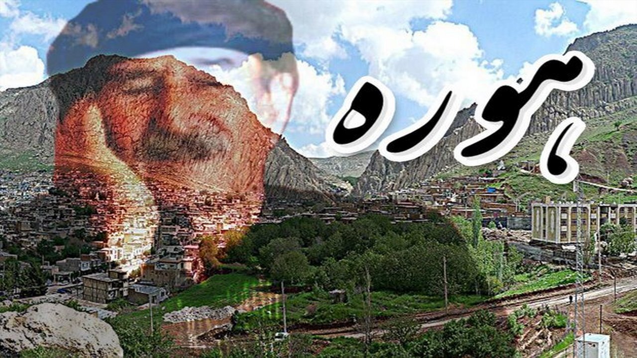 جشنواره منطقه‌ای هوره در چوار ایلام برگزار می‌شود