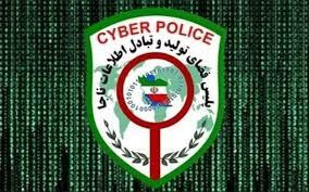 ضرورت به روزرسانی تجهیزات پلیس فتا/استفاده از ظرفیت نخبگان
