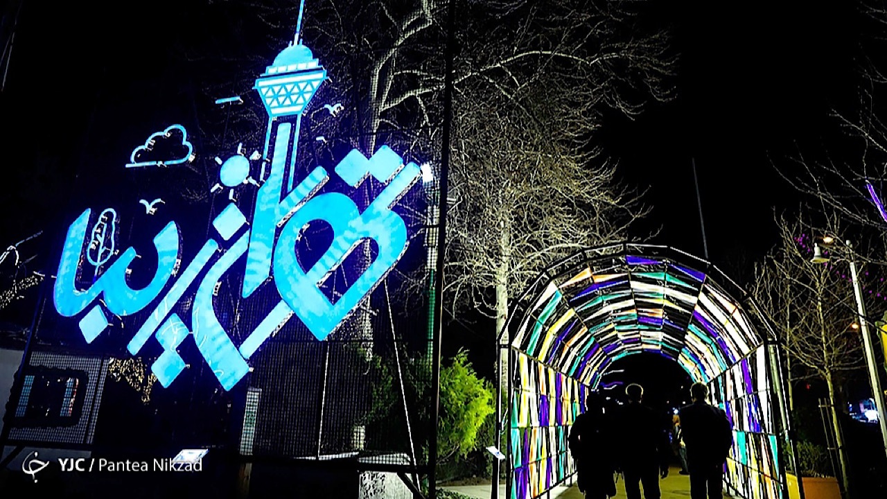 ویژه برنامه‌های نوروزی گردشگری در تهران