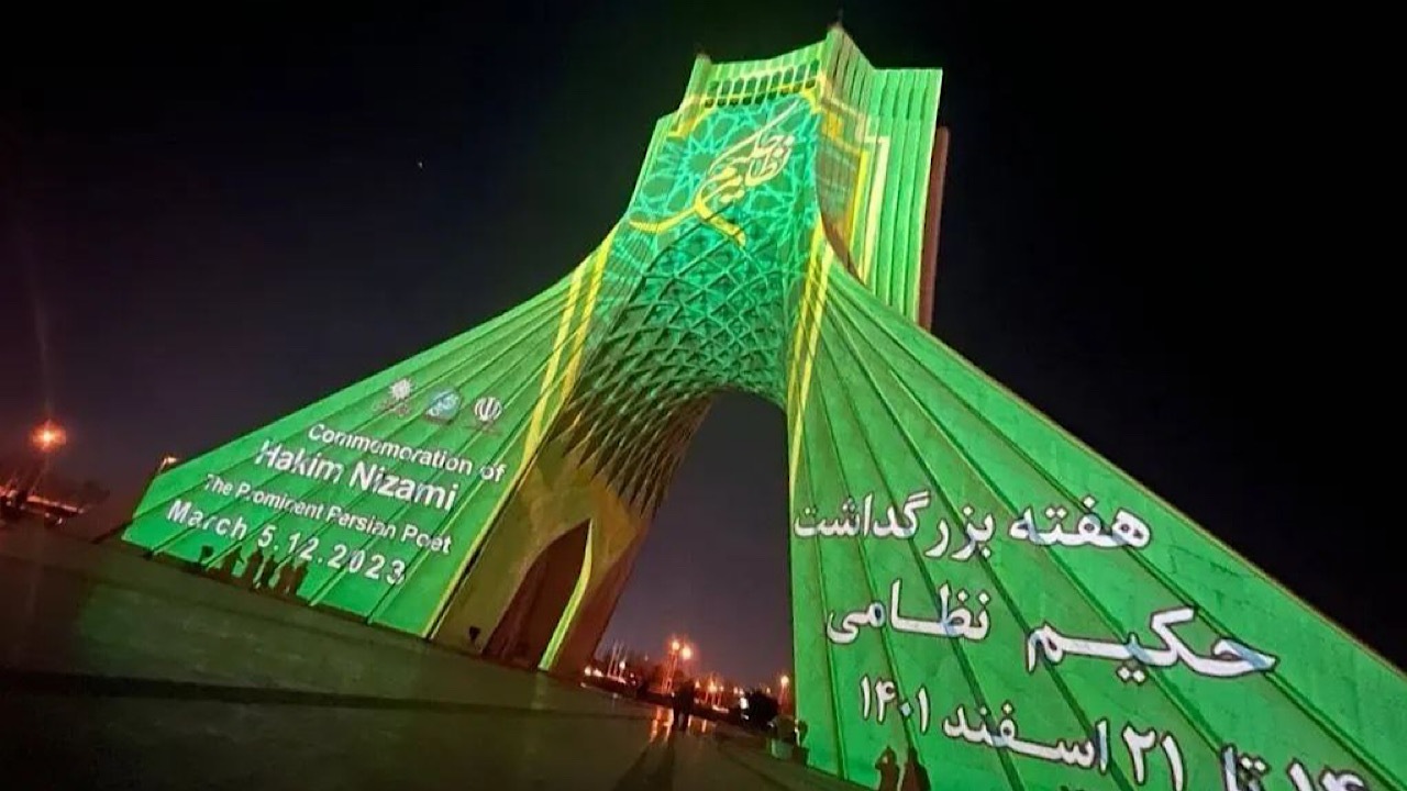 برج‌نگاره برزگداشت نظامی گنجوی در آزادی