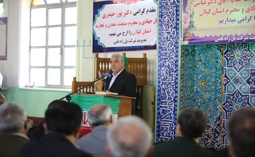 آیین راه اندازی و بهره برداری مجدد معدن زغالسنگ سنگرود رودبار آیین راه اندازی و بهره برداری مجدد معدن زغالسنگ سنگرود رودبار