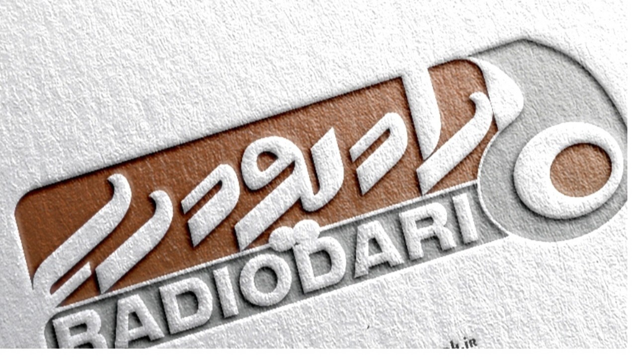 برنامه رادیو دری رتبه برتر در جشنواره تولیدات رسانه ای را کسب کرد