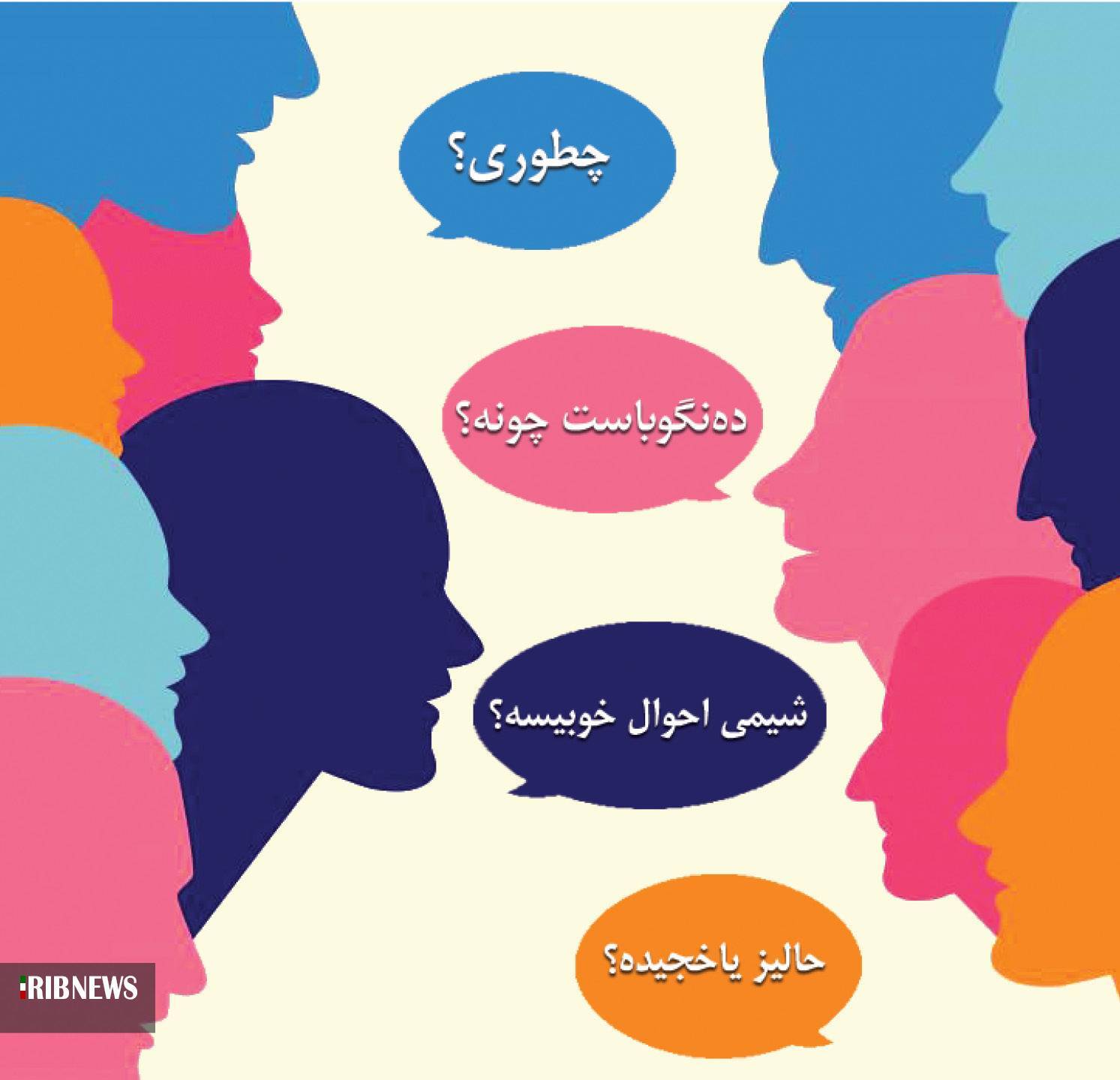 من و فارسی، به مناسبت گرامیداشت روز حکیم نظامی گنجویای نام تو بهترین سرآغاز من و فارسی، به مناسبت گرامیداشت روز حکیم نظامی گنجویای نام تو بهترین سرآغاز