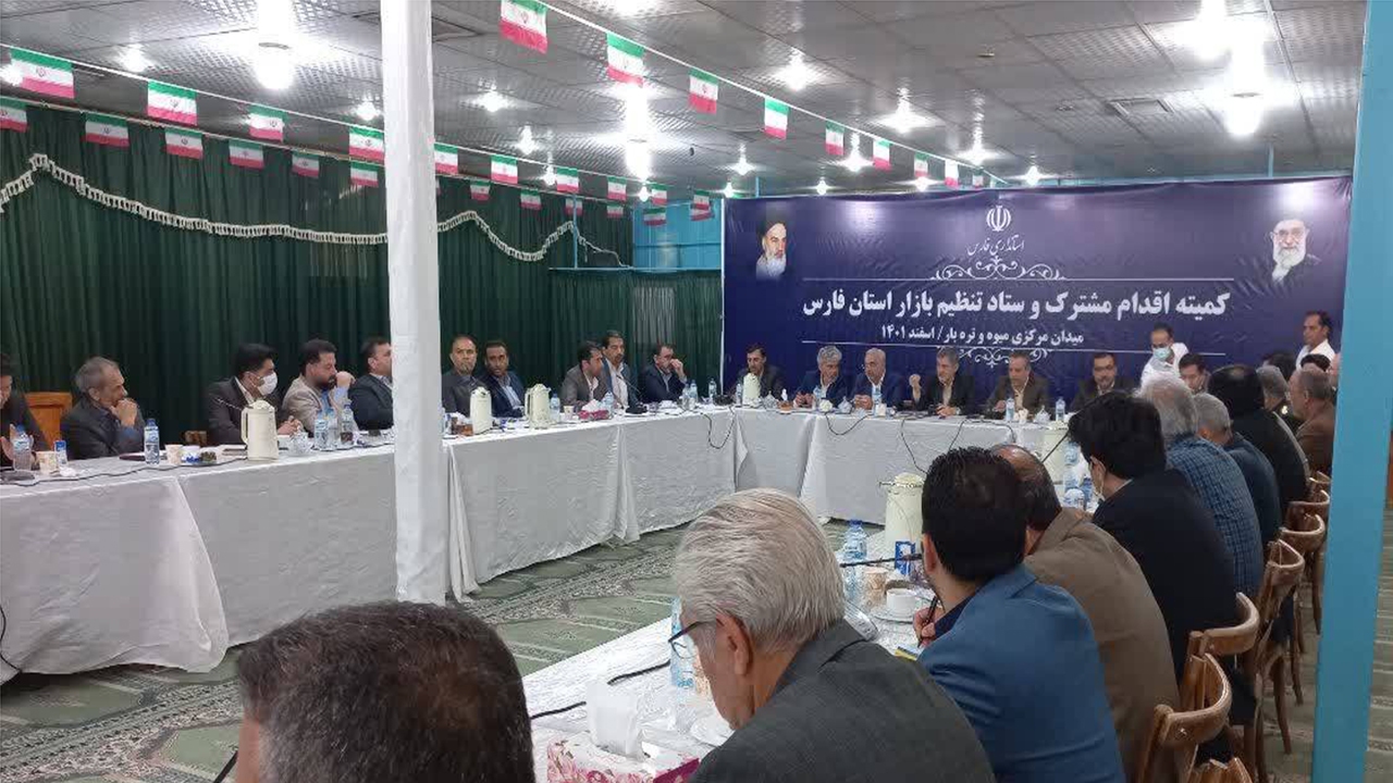 راه اندازی غرفه‌های تامین کالای اساسی در شیراز