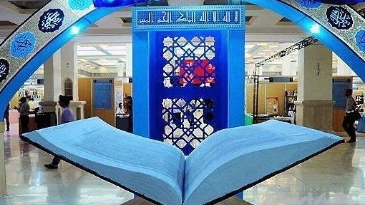 هر شهرستان اصفهان، یک نمایشگاه قرآن