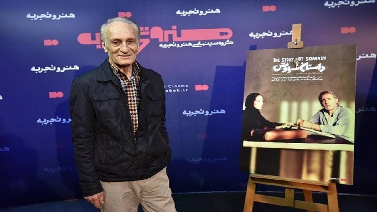 داستان سیاوش، برداشتی آزاد از فیلم «بوف کور»