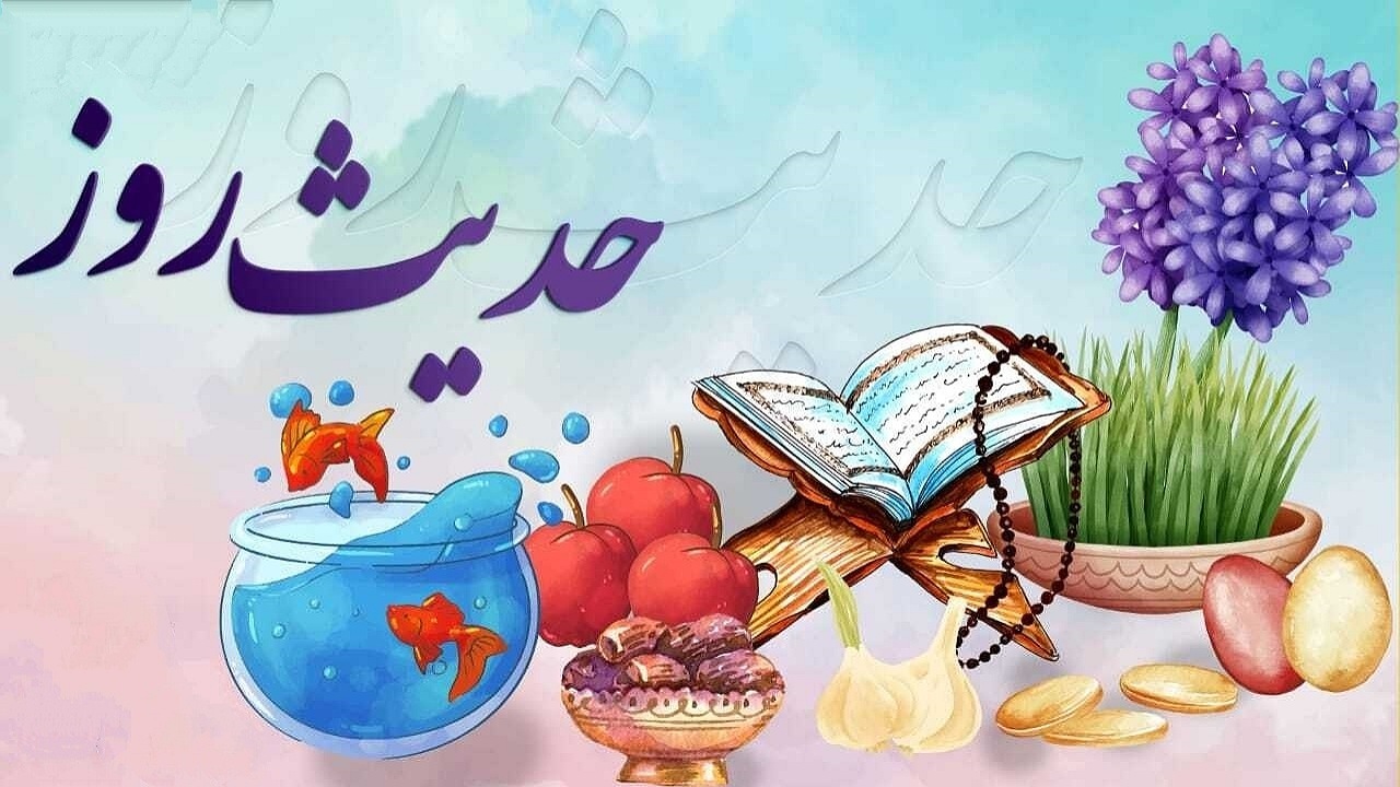 یاد قیامت با رسیدن فصل بهار