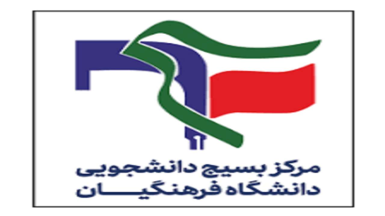 ایجاد انقلاب انسان سازی در کلاس‌های درس