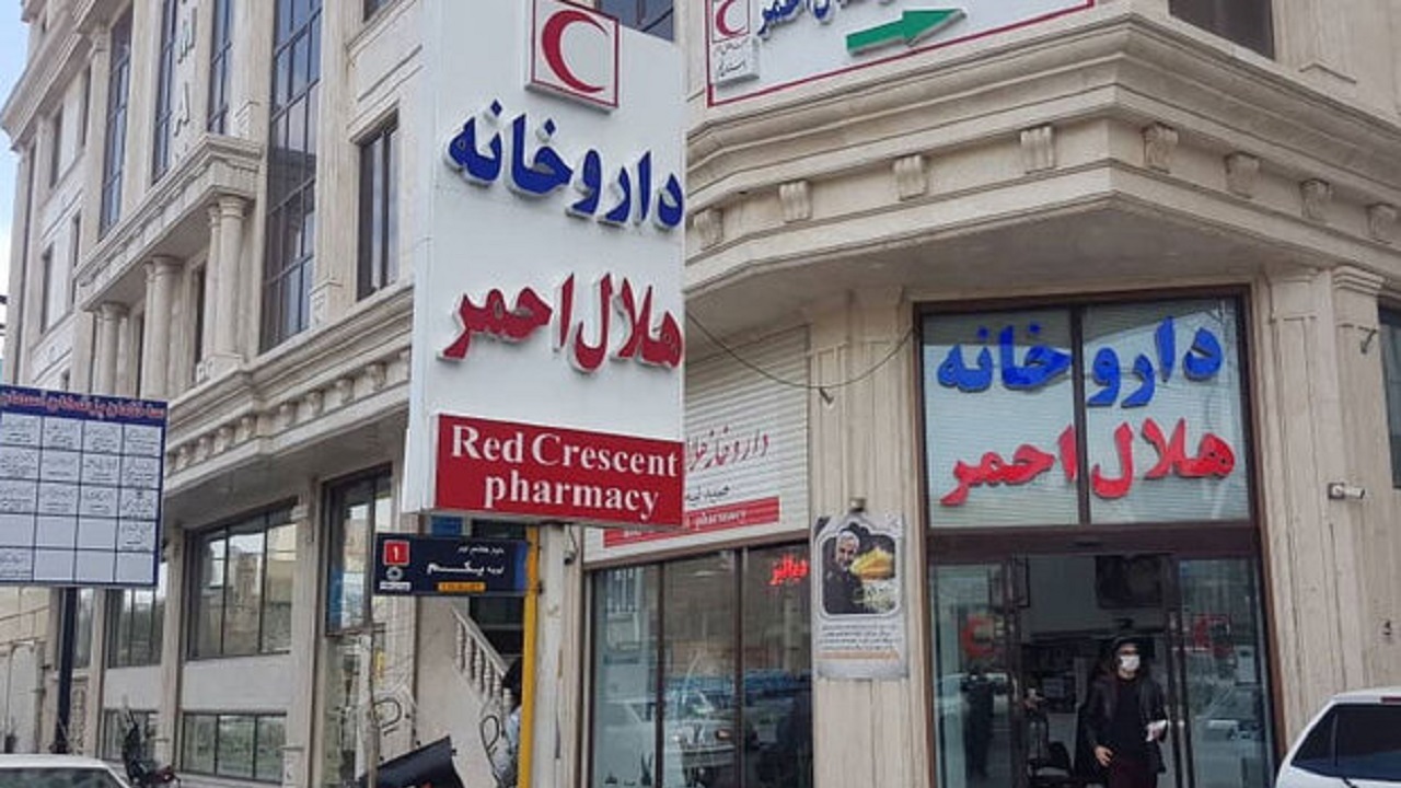 تولید دارو‌های جدید دیابت در سال آینده توسط هلال احمر