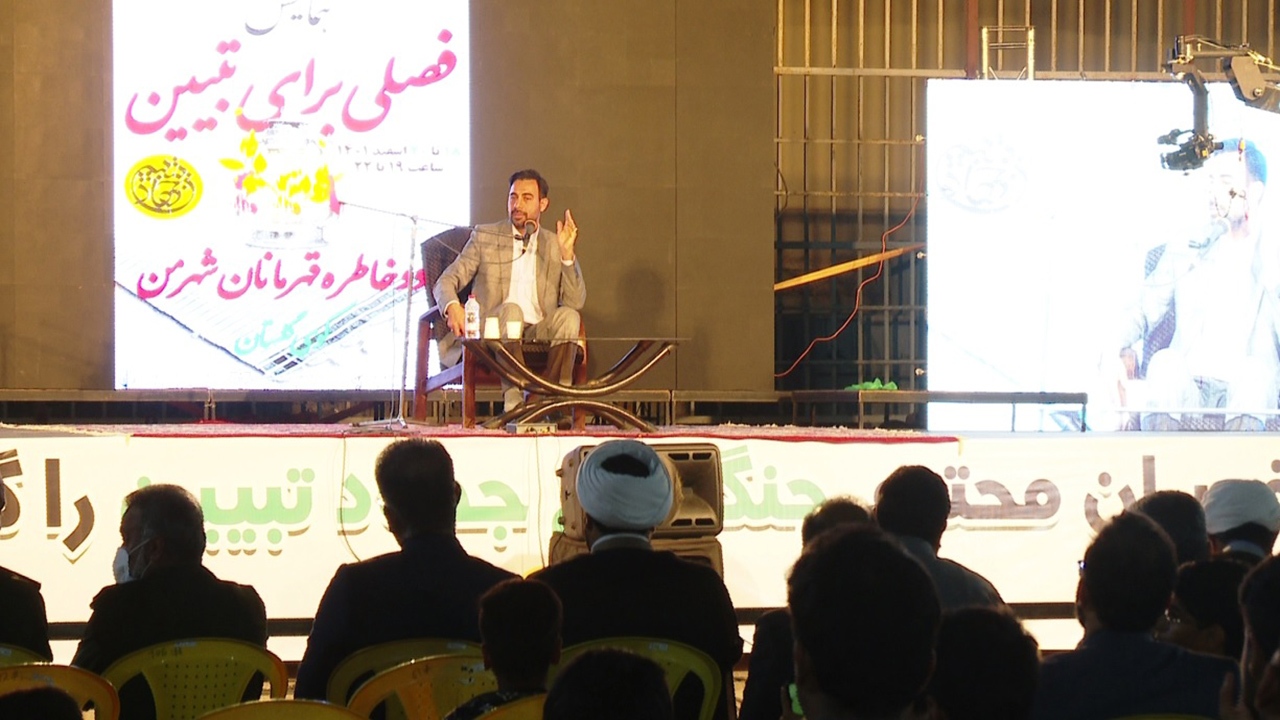 برگزاری همایش جهاد تبیین و یاد و خاطره شهدا دربندرعباس 