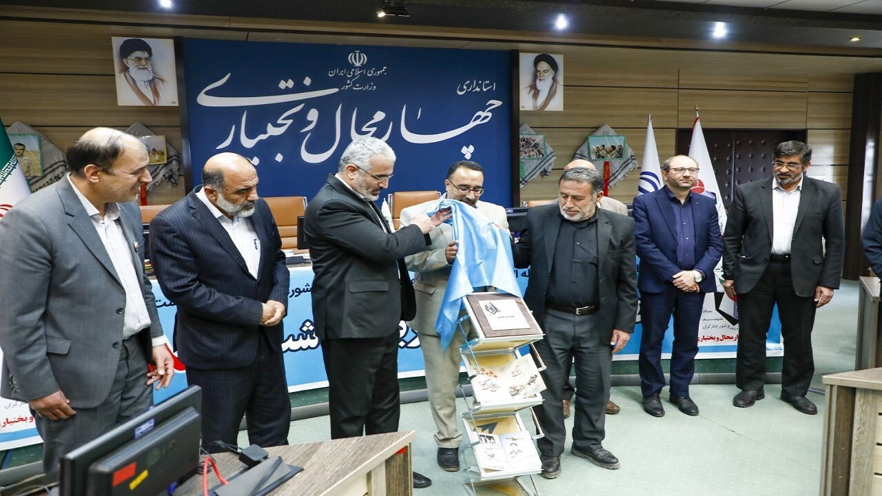رونمایی از ۶ اثر فرهنگی در حوزه ایثار و شهادت