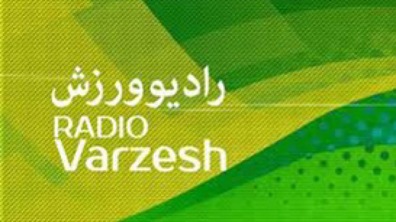 توجه به استعدادیابی، برنامه رادیو ورزش در سال ۱۴۰۲ است