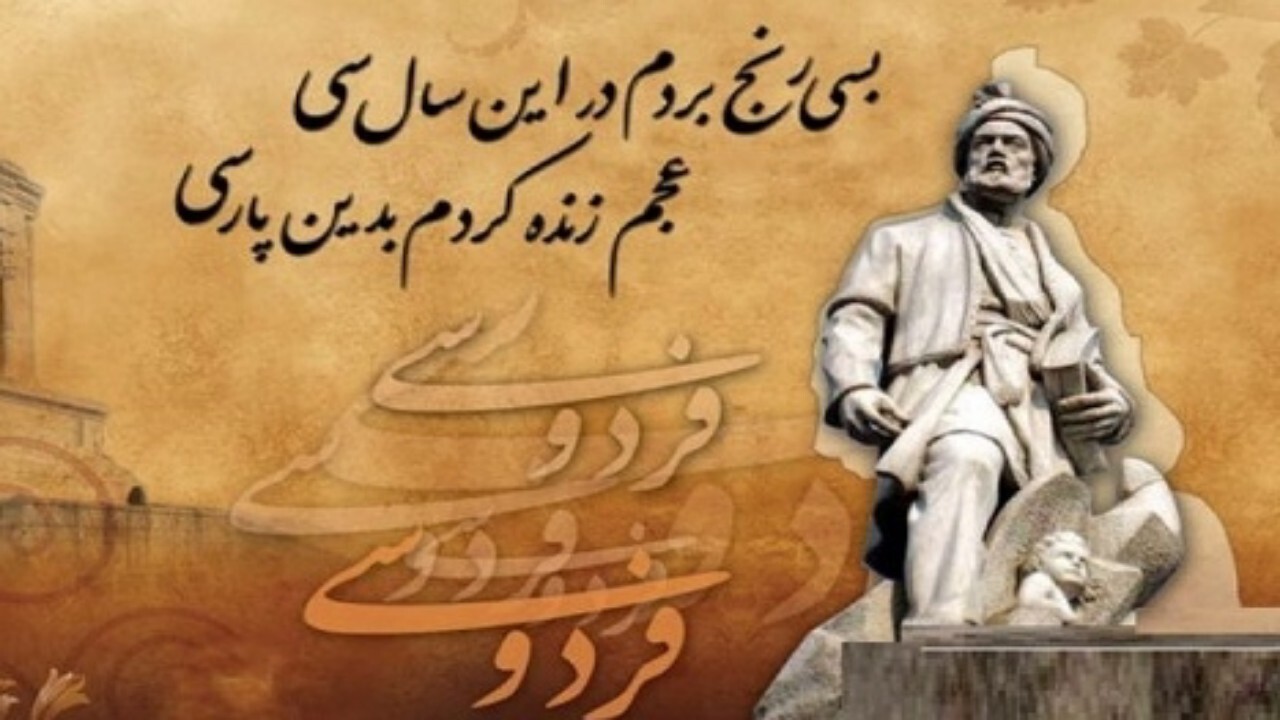 همایش خط و زبان فارسی در مسکو برگزار شد