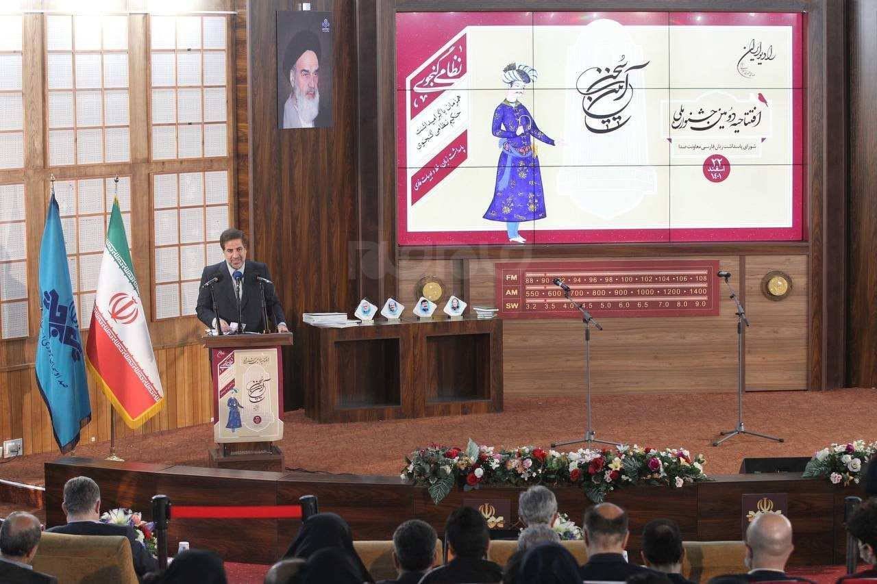 دومین جشنواره ملی آیین سخن آغاز به کار کرد