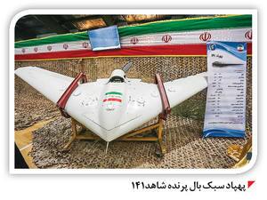 شاهد 141