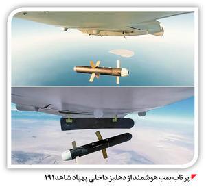 شاهد191