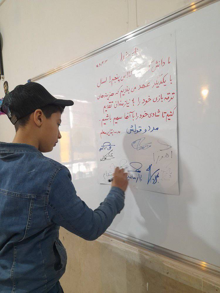عهدنامه دانش آموزان در آخرین چهارشنبه سال + تصاویر