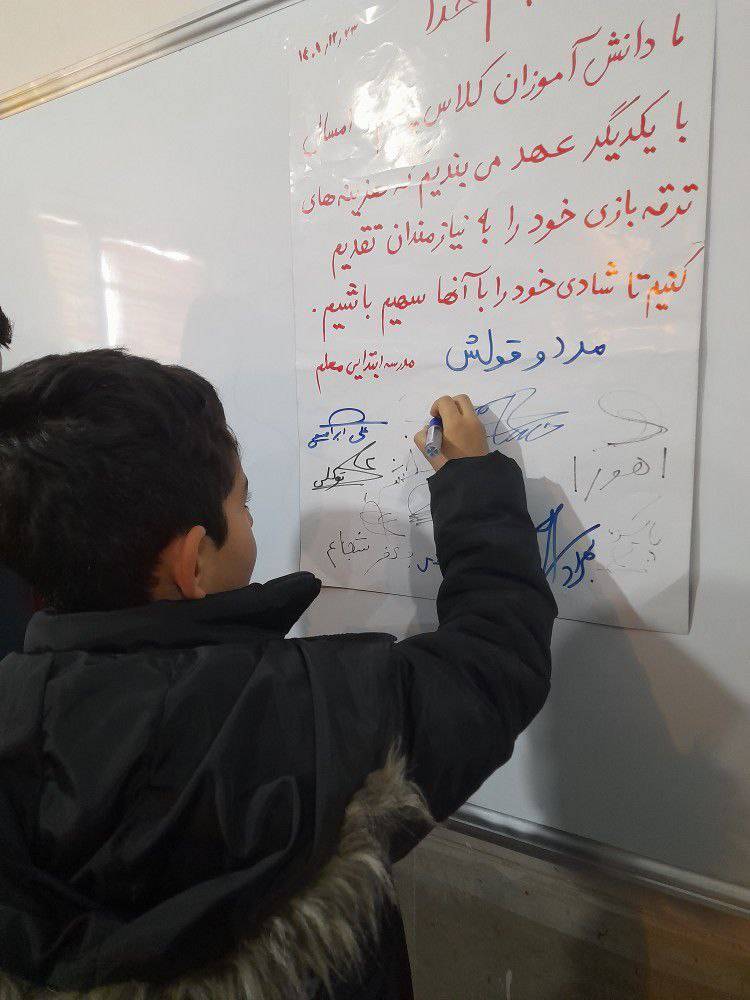 عهدنامه دانش آموزان در آخرین چهارشنبه سال + تصاویر