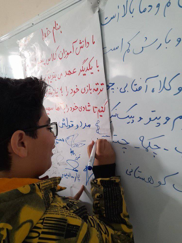 عهدنامه دانش آموزان در آخرین چهارشنبه سال + تصاویر