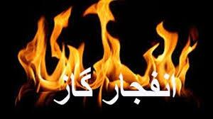 انفجار سیلندر گاز در اسلام آباد دو مصدوم برجای گذاشت