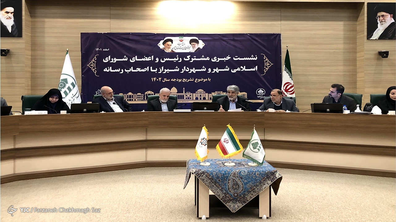 رشد ۵۳ درصدی بودجه شهرداری شیراز در سال ۱۴۰۲
