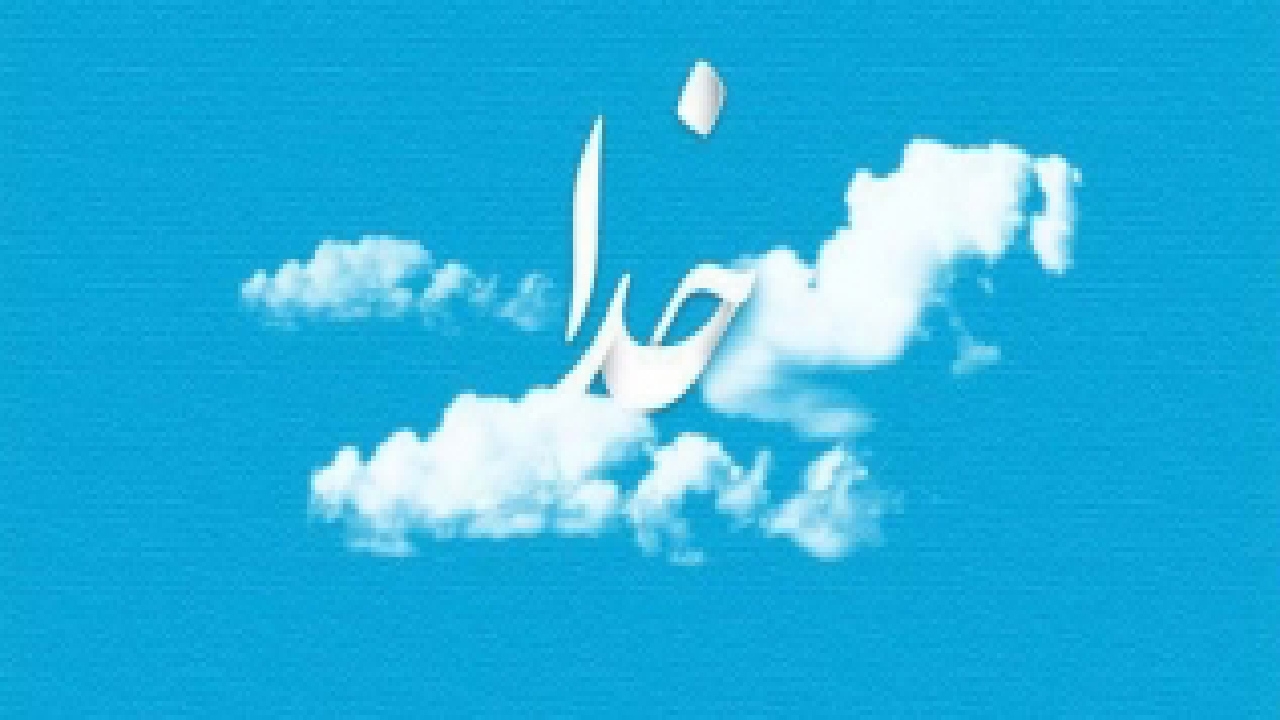 این عمل نزد خداوند از ۲ ماه روزه داری و اعتکاف محبوب تر است