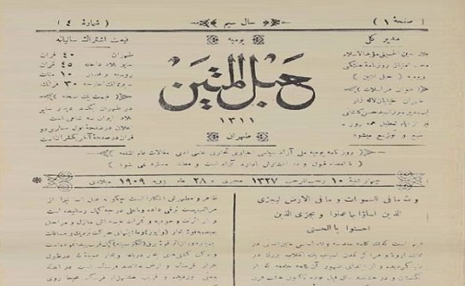 تاریخچه نام امام رضا(ع) در مطبوعات/ وقتیکه یک خبرنگار لندنی داستان ضمانت آهو را در روزنامه تایمز روایت می&zwnj;کند