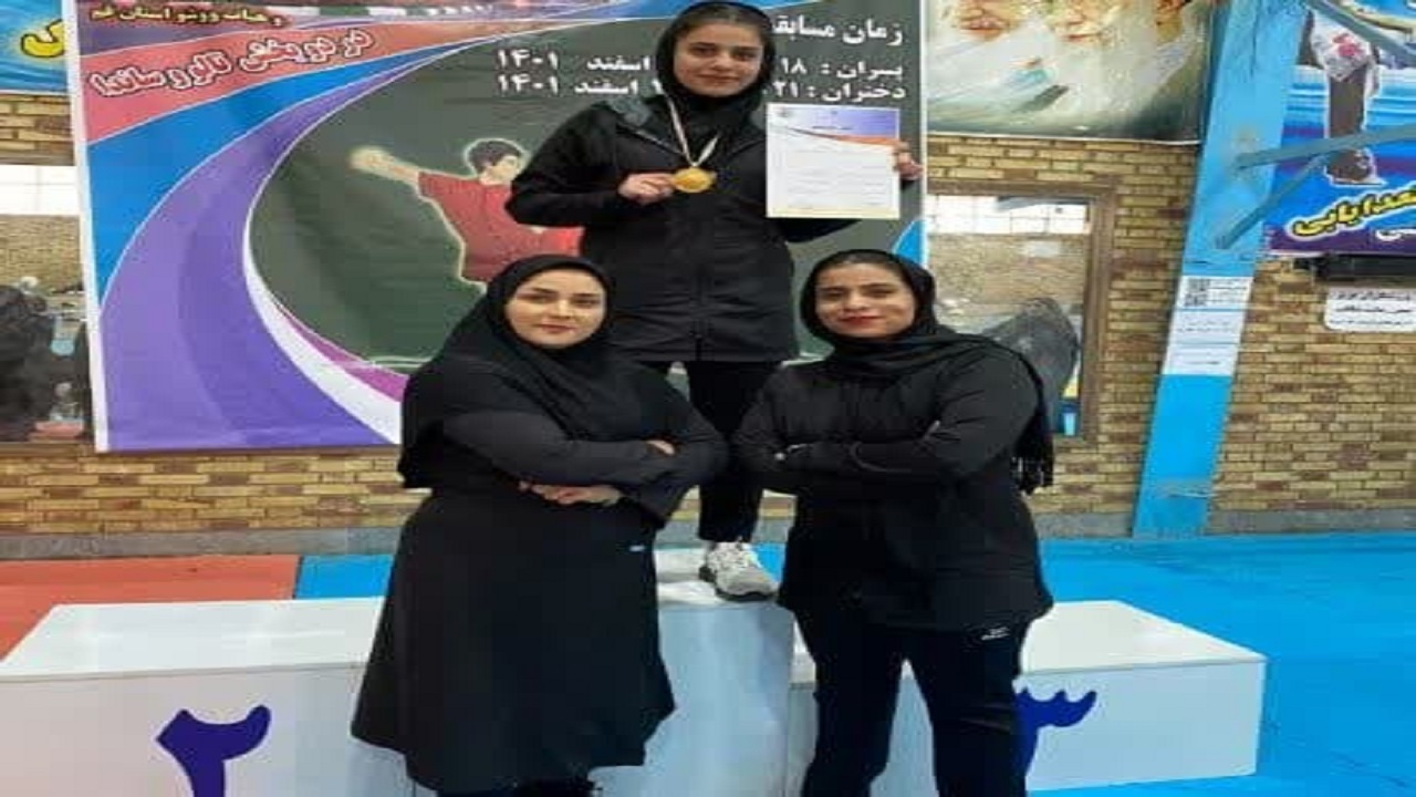 کسب ۳ مقام انفرادی در مسابقات ووشوی دانشجویان دختر