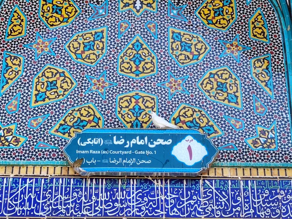معماری حرم معماری حرم