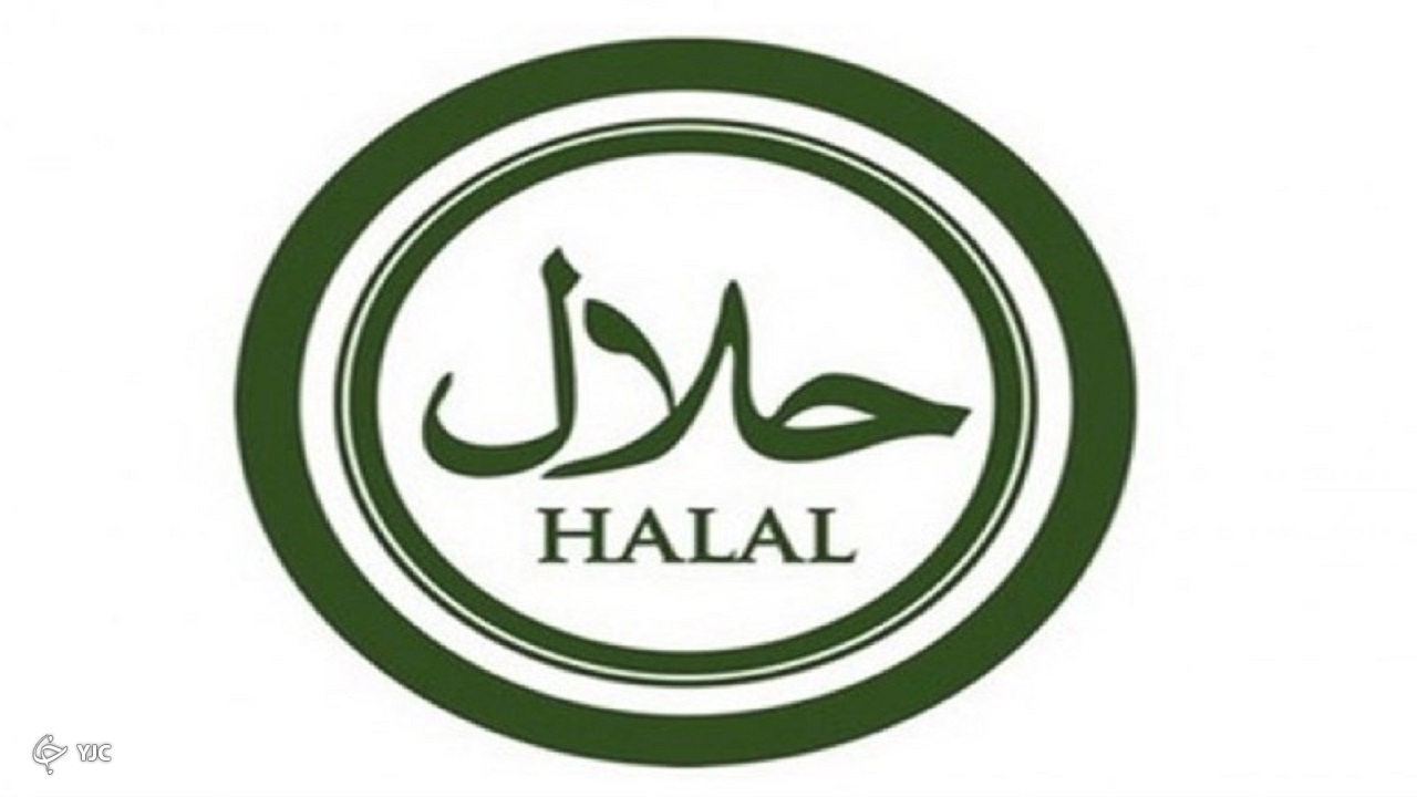 کسب رتبه دوم صدور نشان حلال محصولات غذایی در آذربایجان غربی