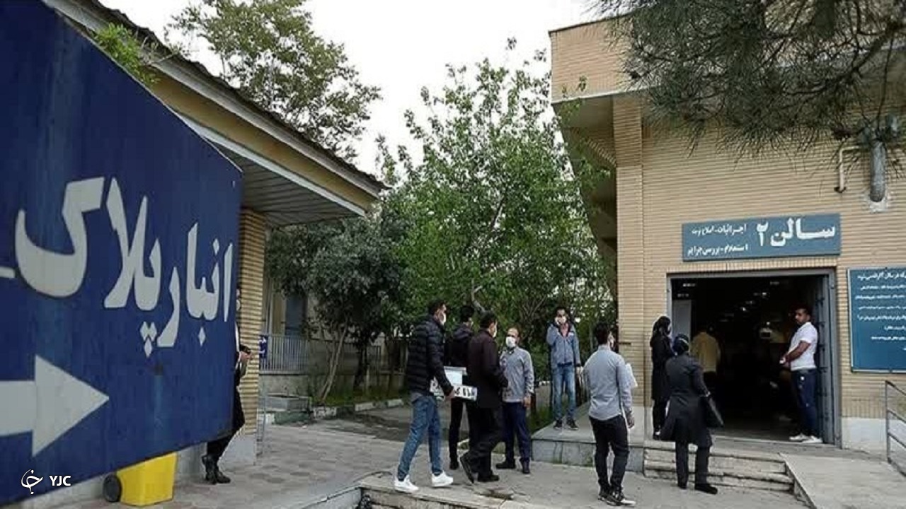 ۲ مرکز تعویض پلاک ۲ شیفت فعال هستند
